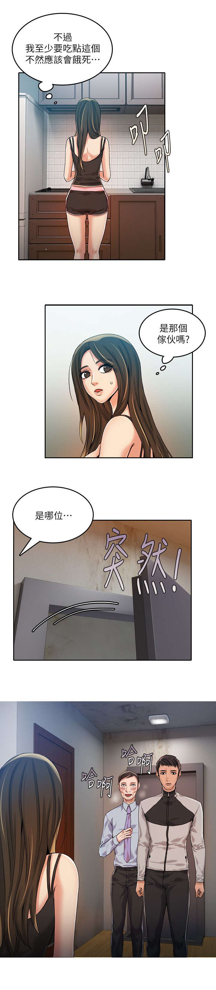 第19话6