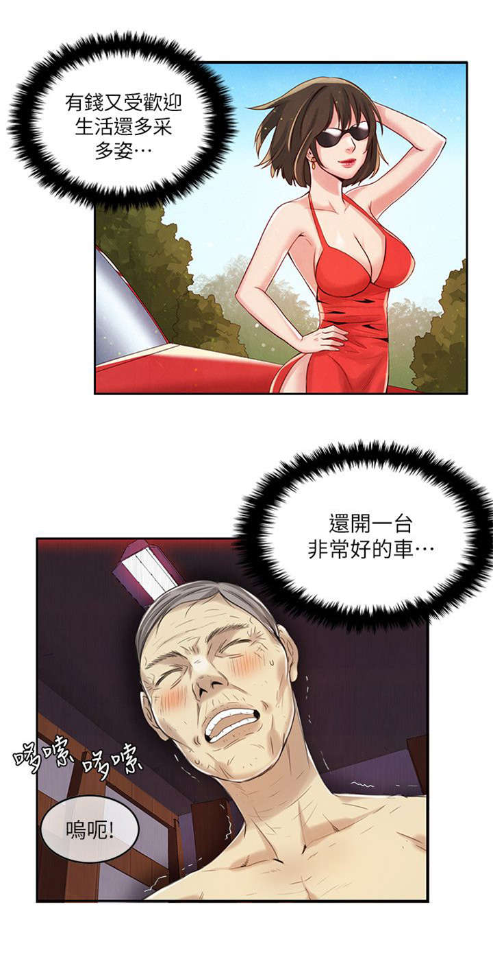 第7话5