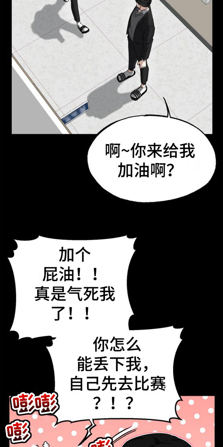 第12章：心痛26