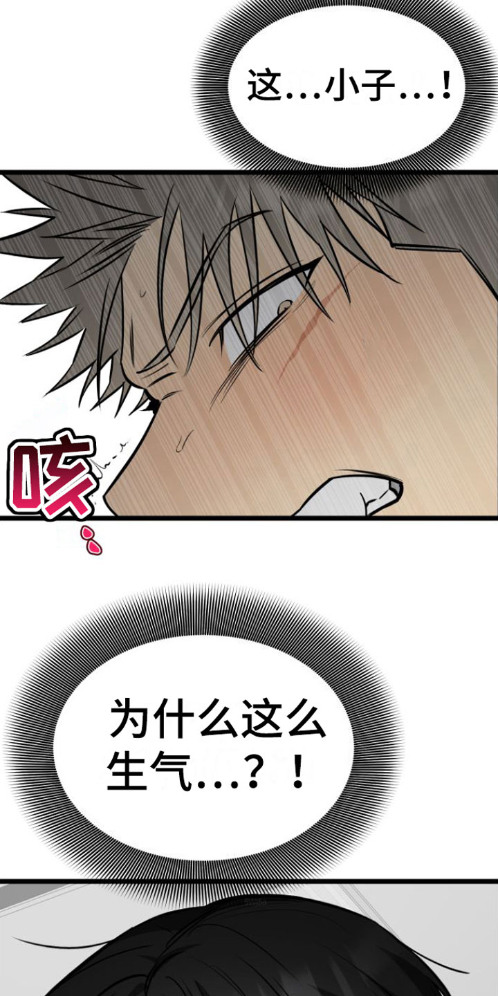 第10章：遵守约定30