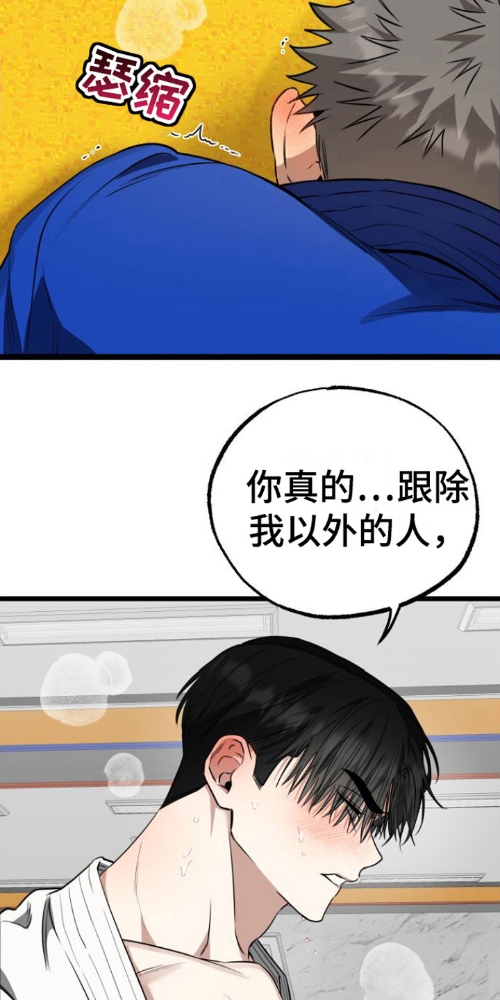 第11章：还不快点9