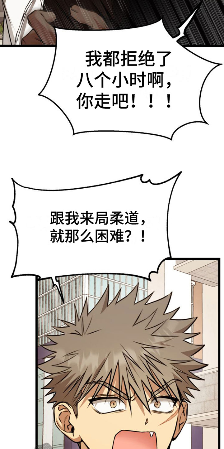 第4章：条件8
