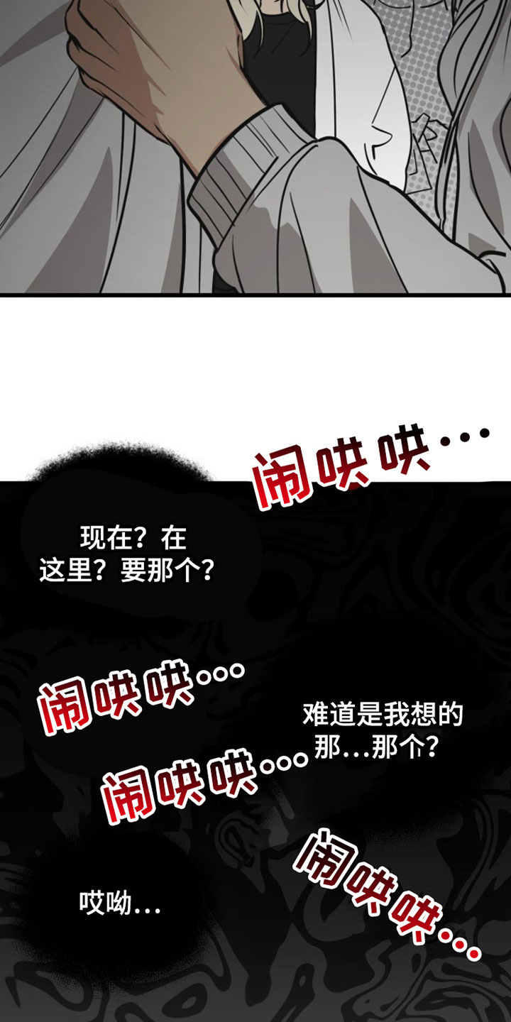 第2章：来一次14