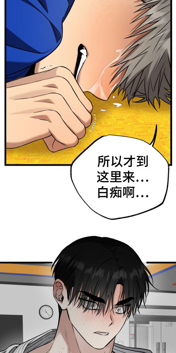 第12章：心痛6