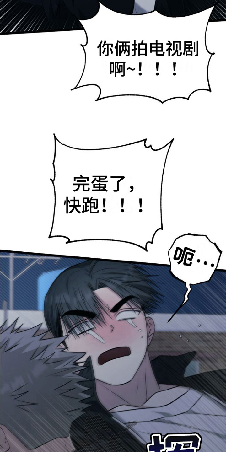 第16章：答应我6