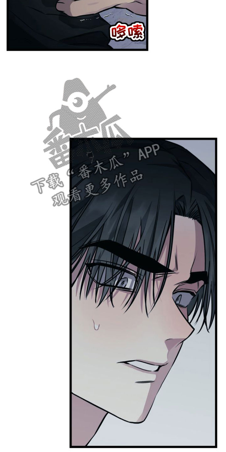 第7章：我们约好了19