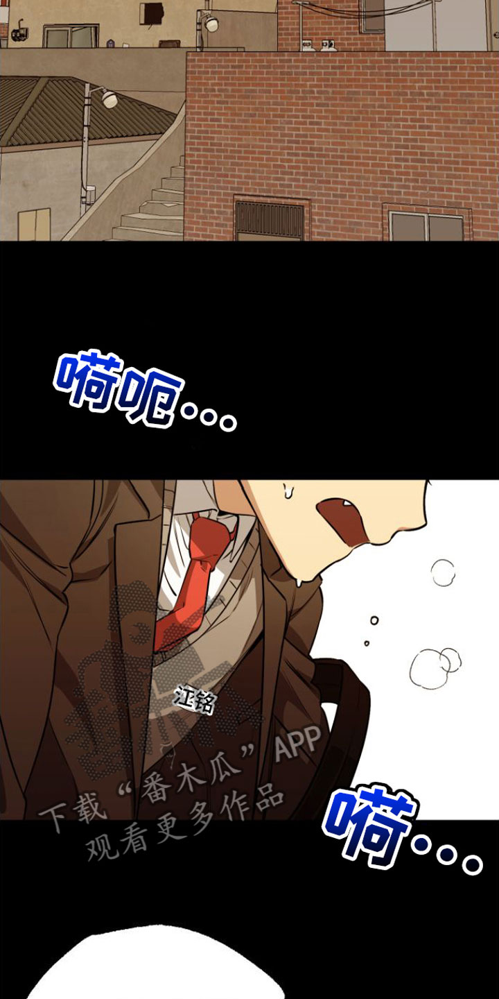 第8章：绝不放弃8