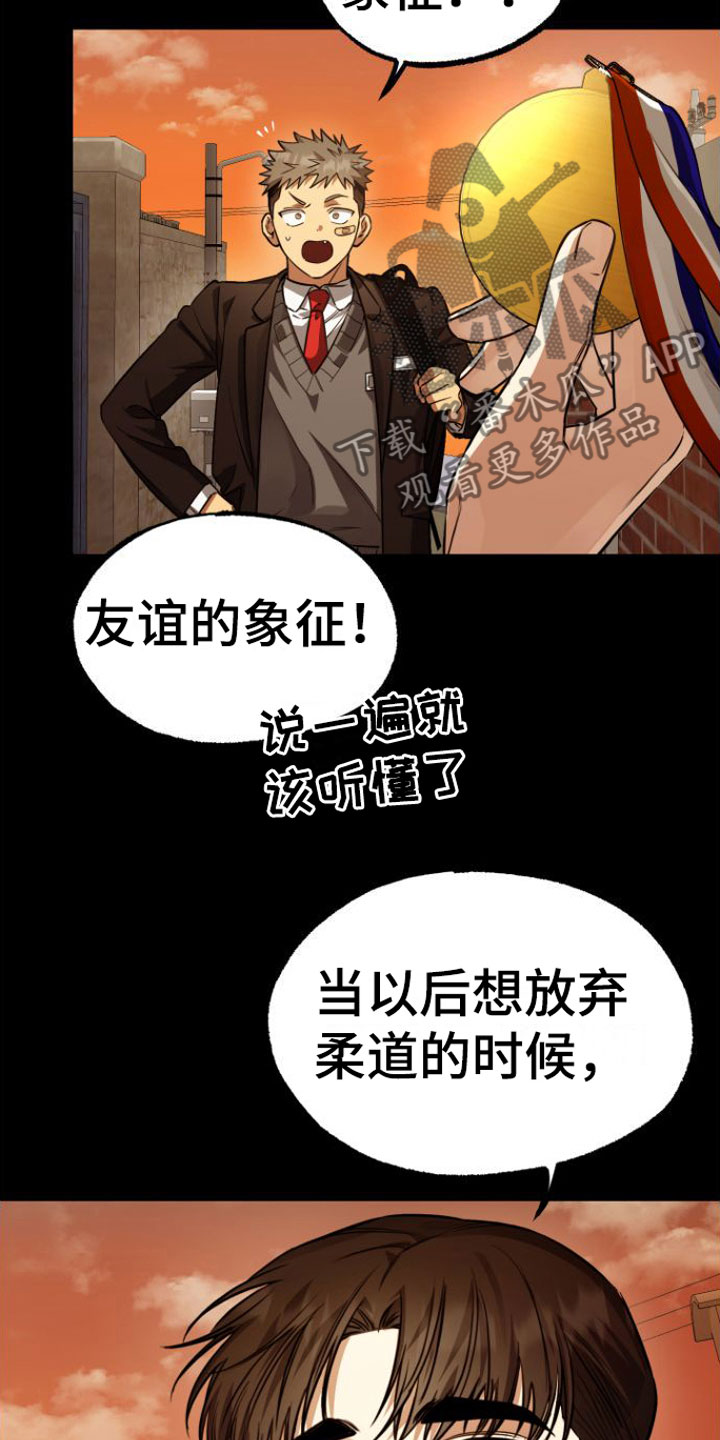 第8章：绝不放弃16