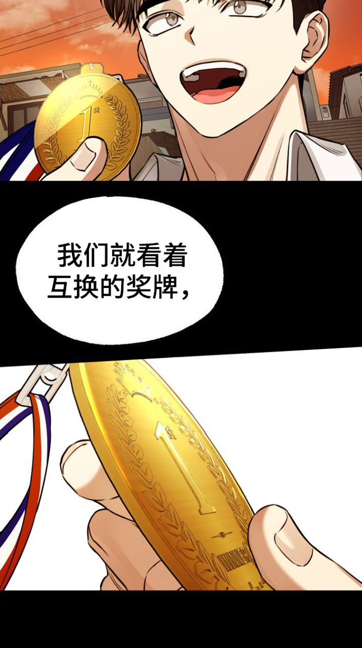 第8章：绝不放弃17