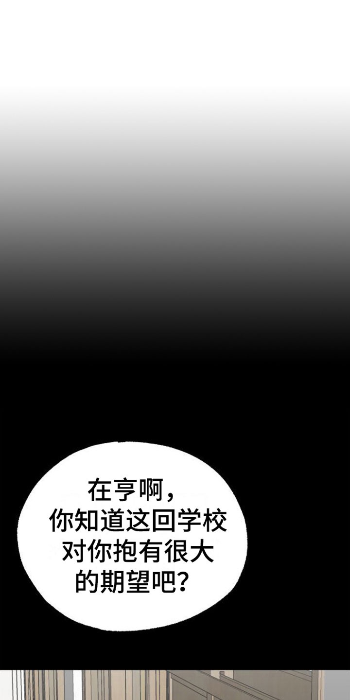第12章：心痛21