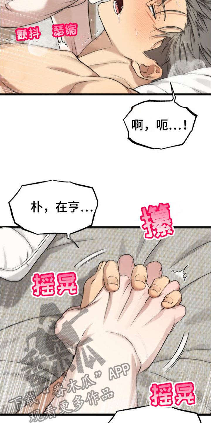 第19章：一起住【完】5