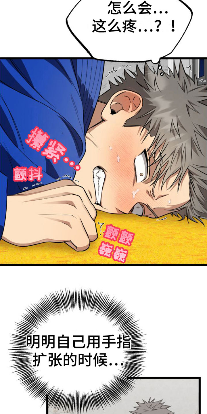 第11章：还不快点5