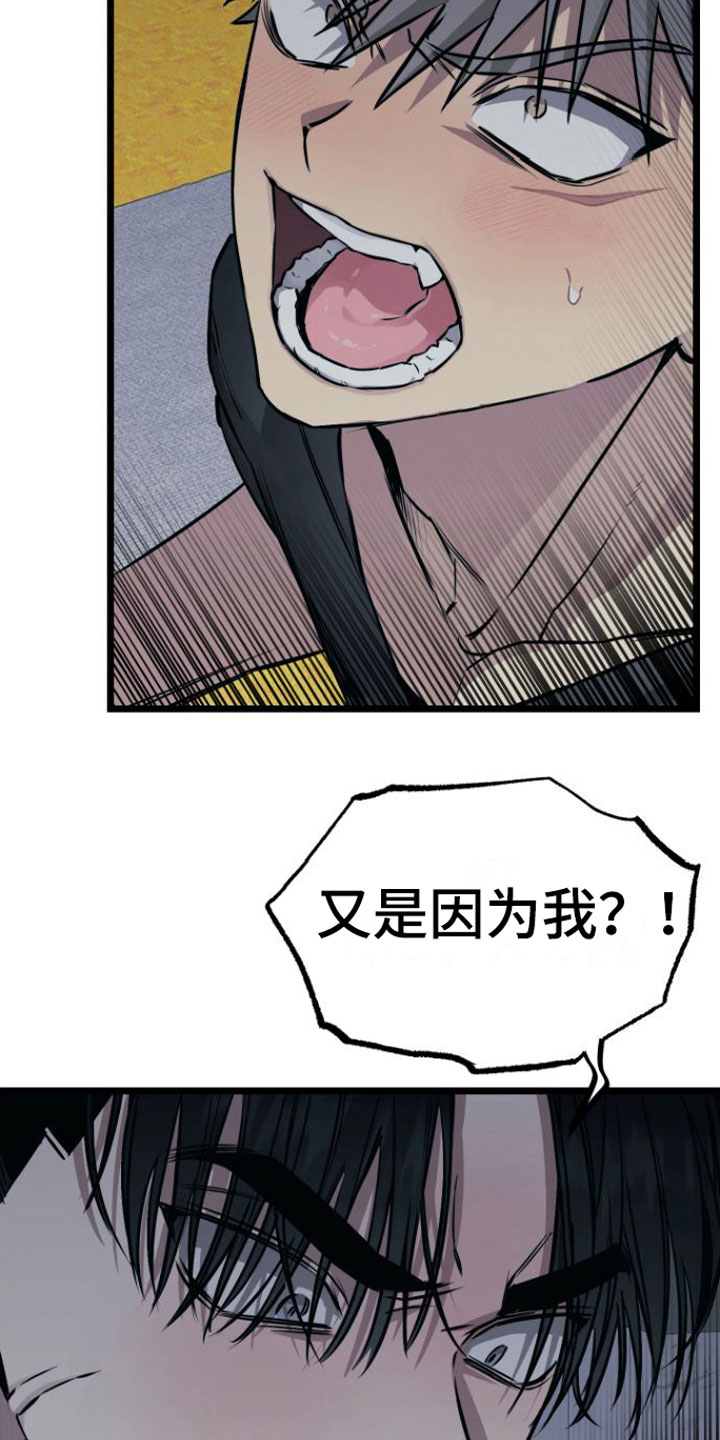 第7章：我们约好了9