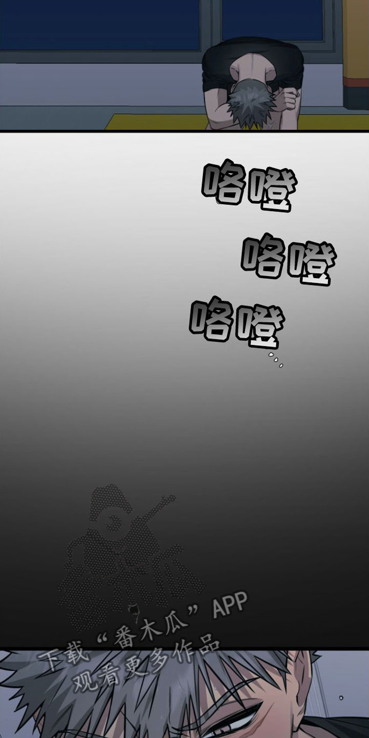 第8章：绝不放弃5