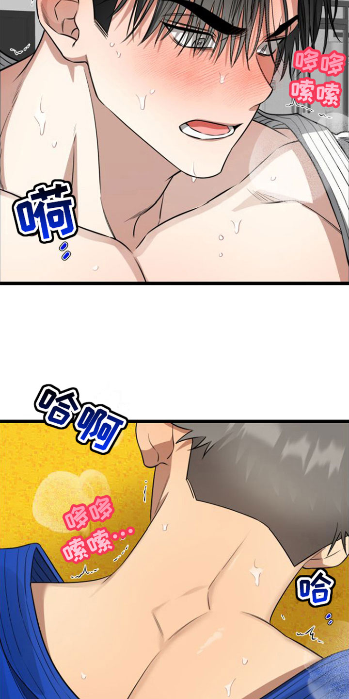 第12章：心痛1