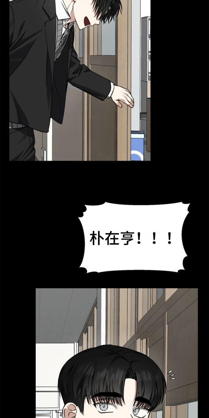 第12章：心痛23