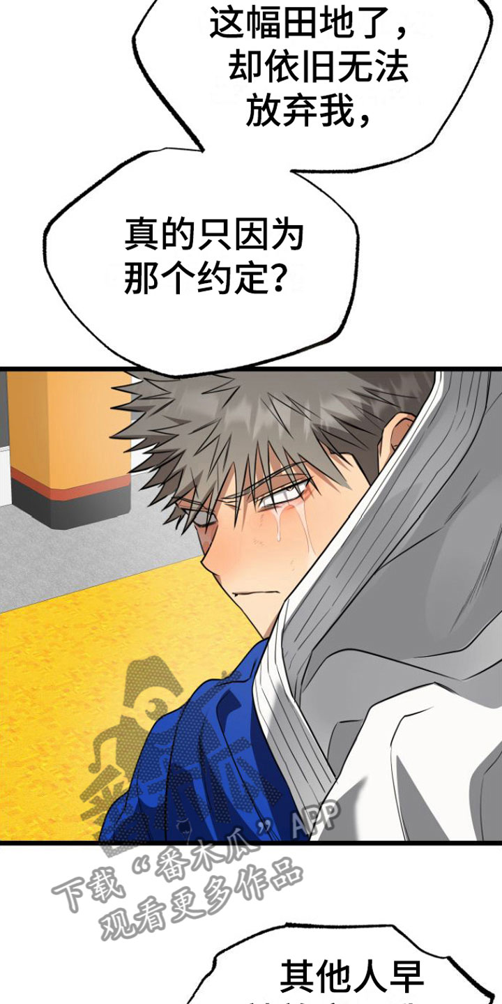 第12章：心痛12