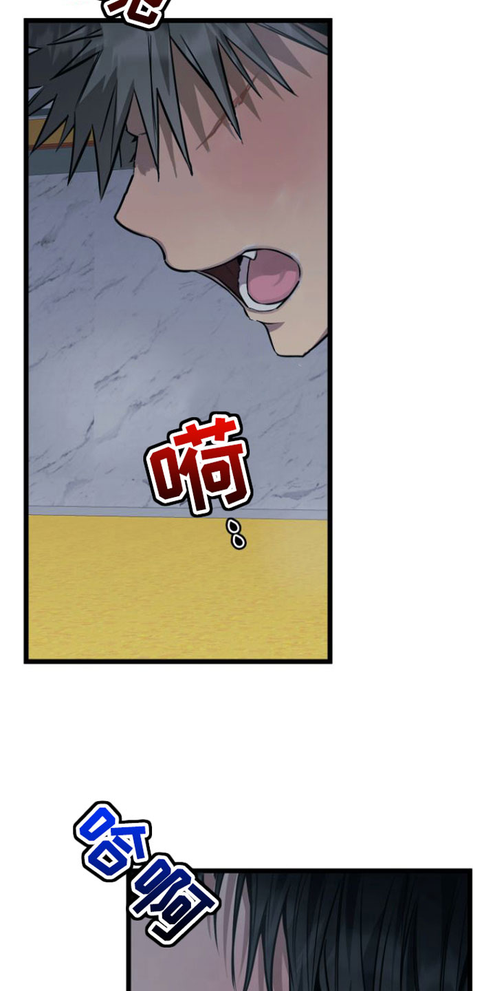 第7章：我们约好了24