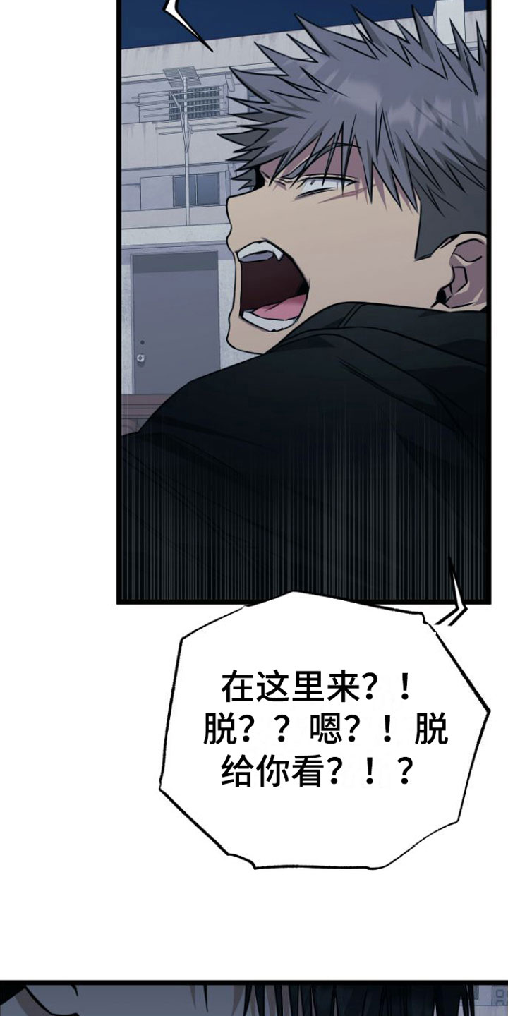 第15章：告白13