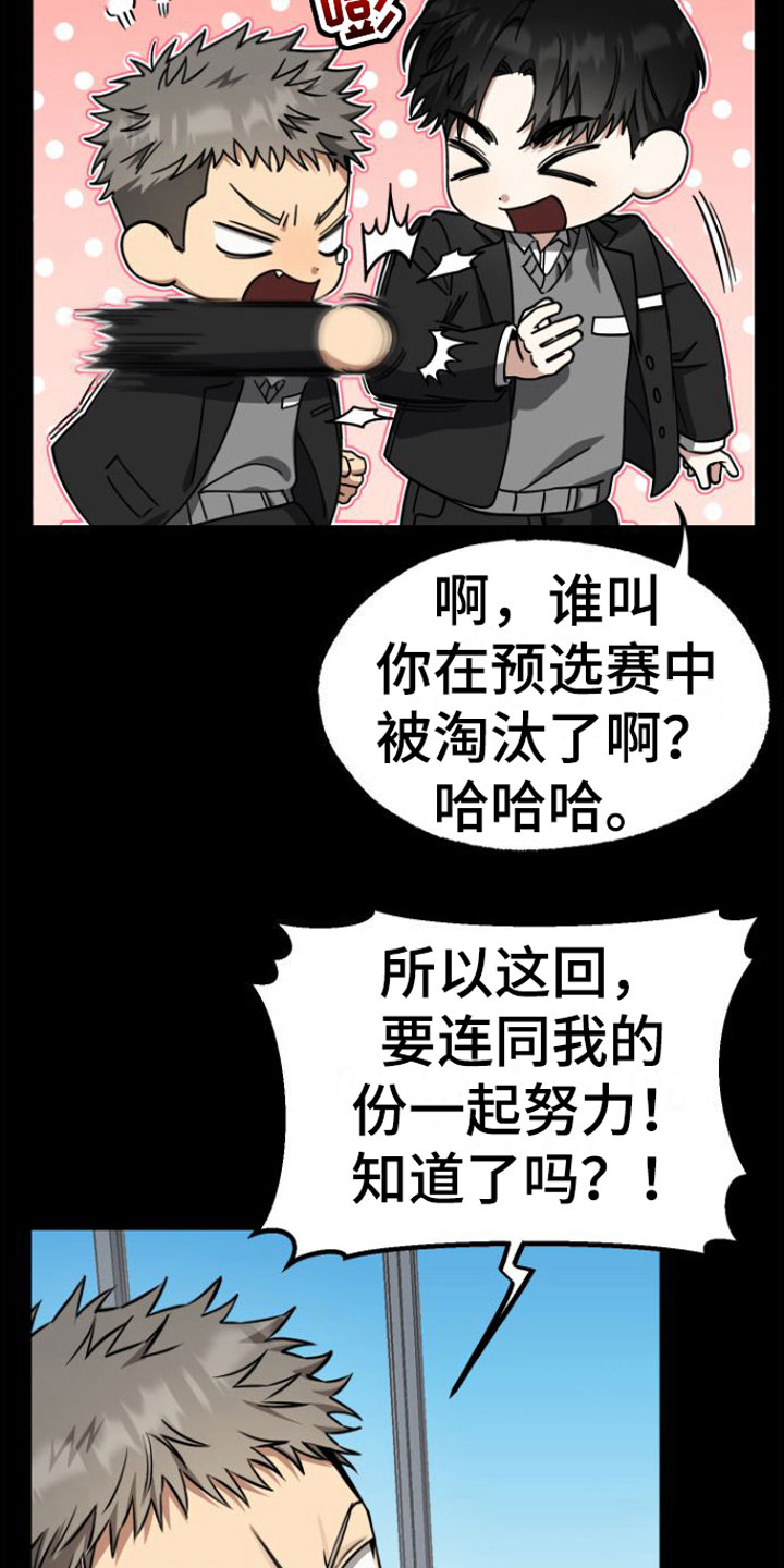 第12章：心痛27