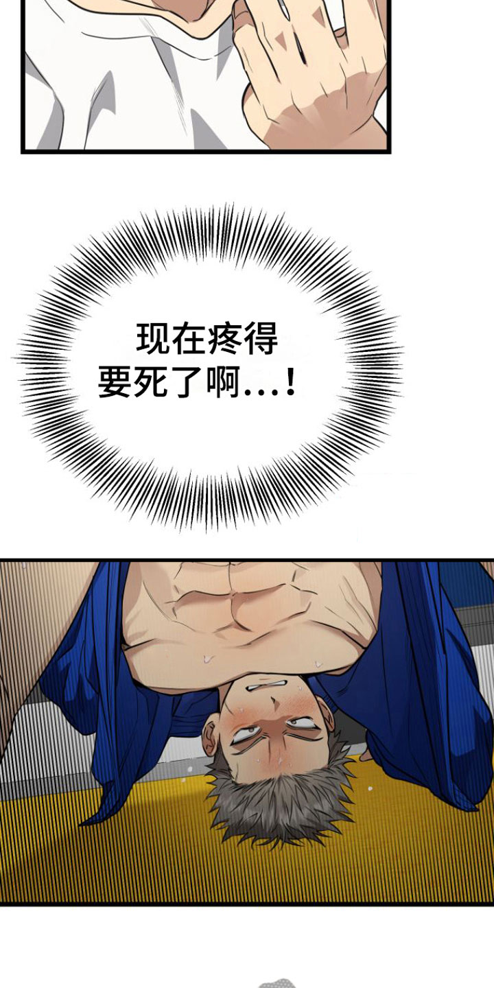 第11章：还不快点7