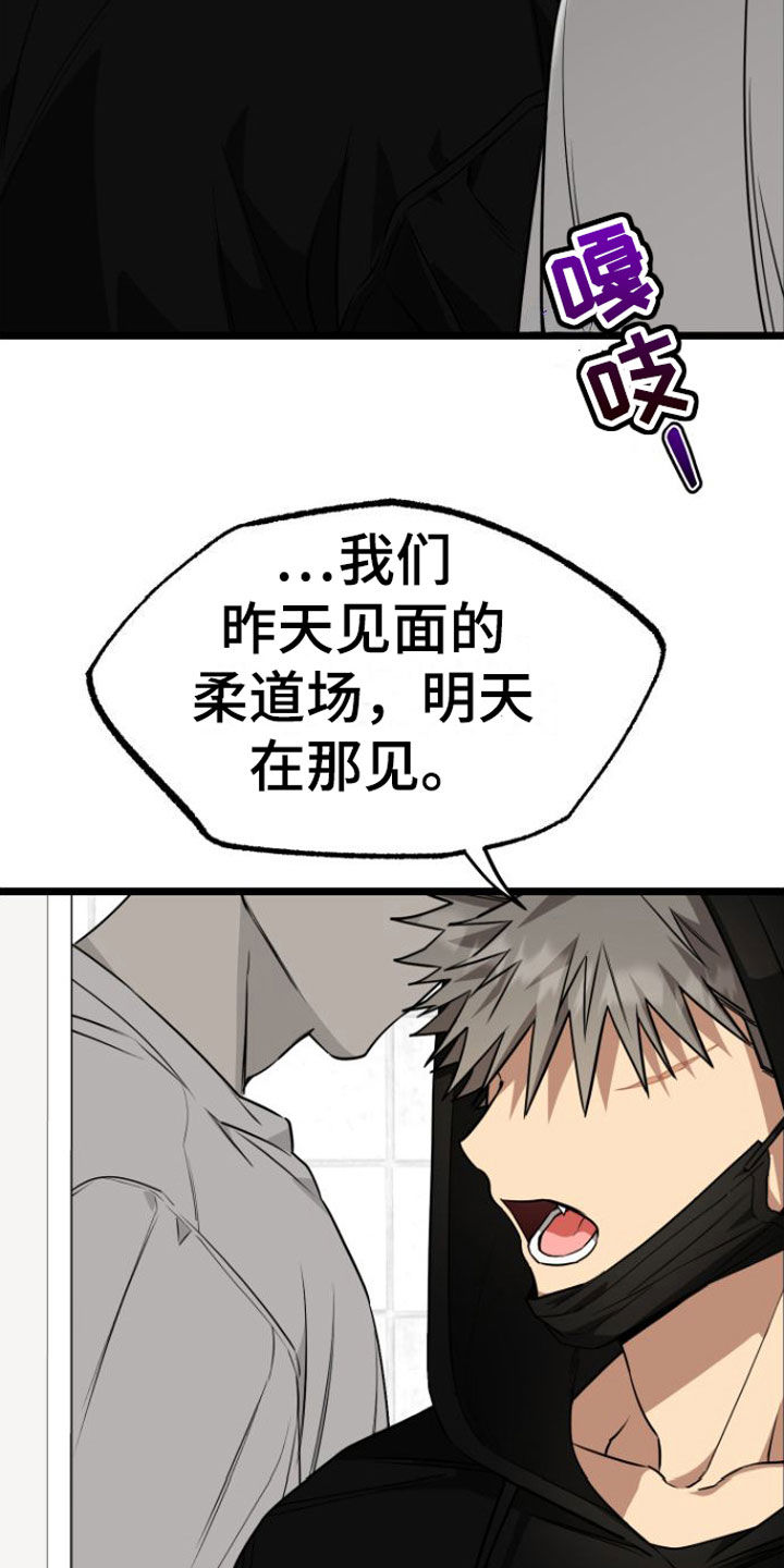 第9章：再来一次28