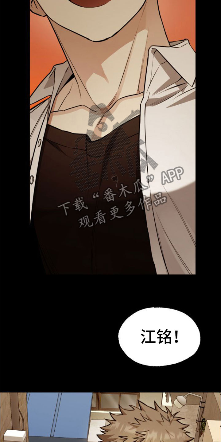 第8章：绝不放弃11