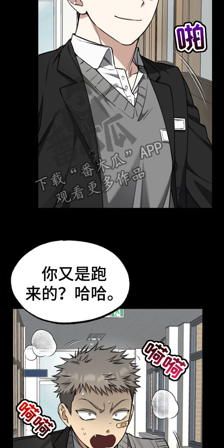 第12章：心痛24