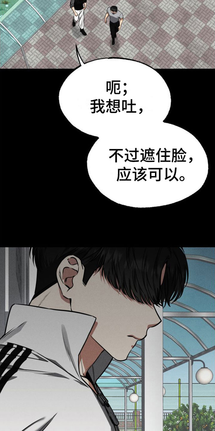 第13章：因为喜欢17