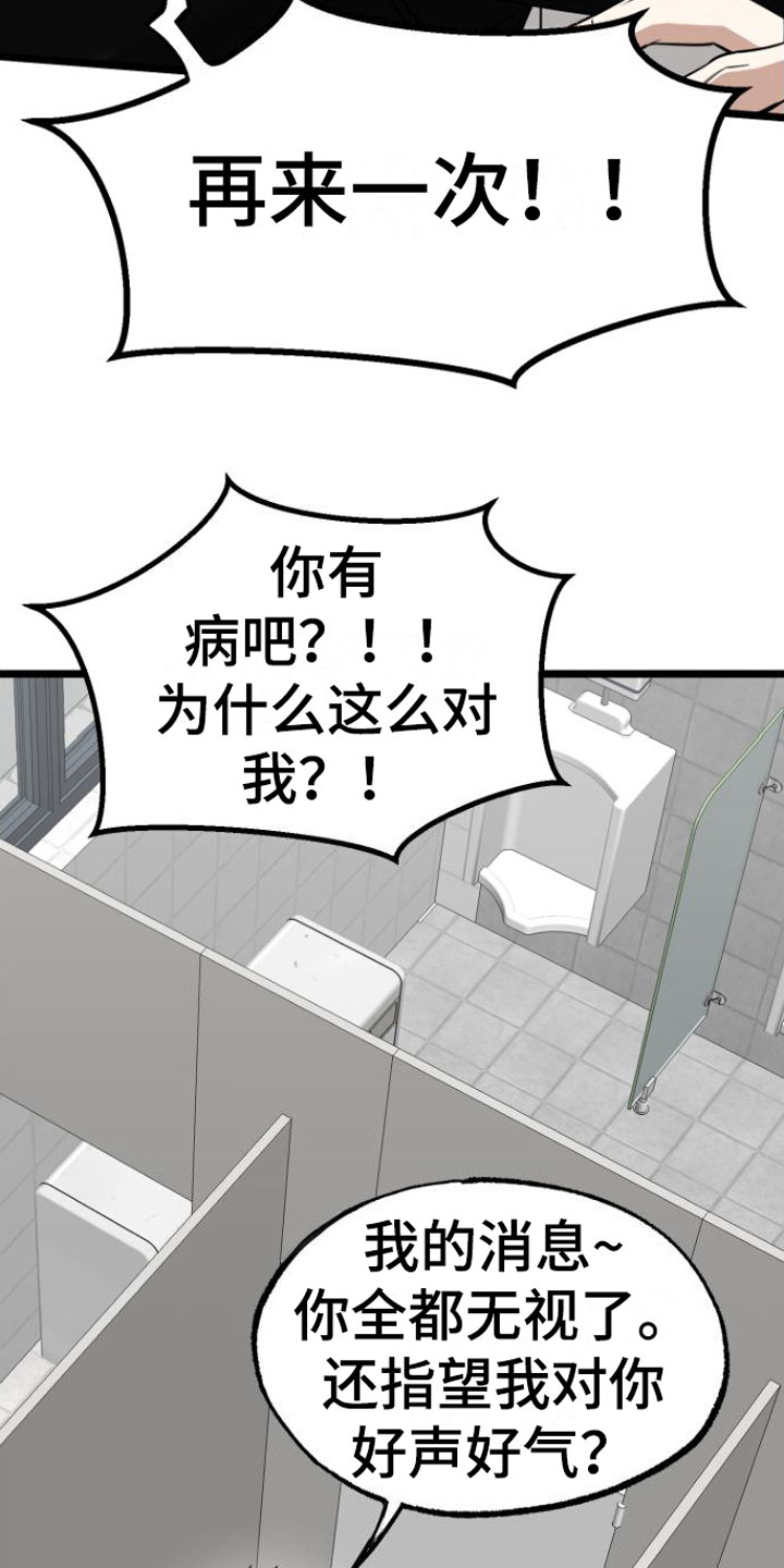 第9章：再来一次6