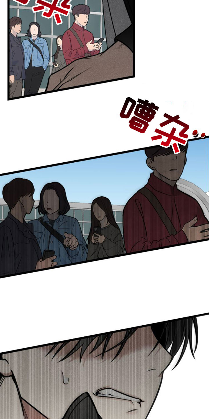 第3章：怪物8