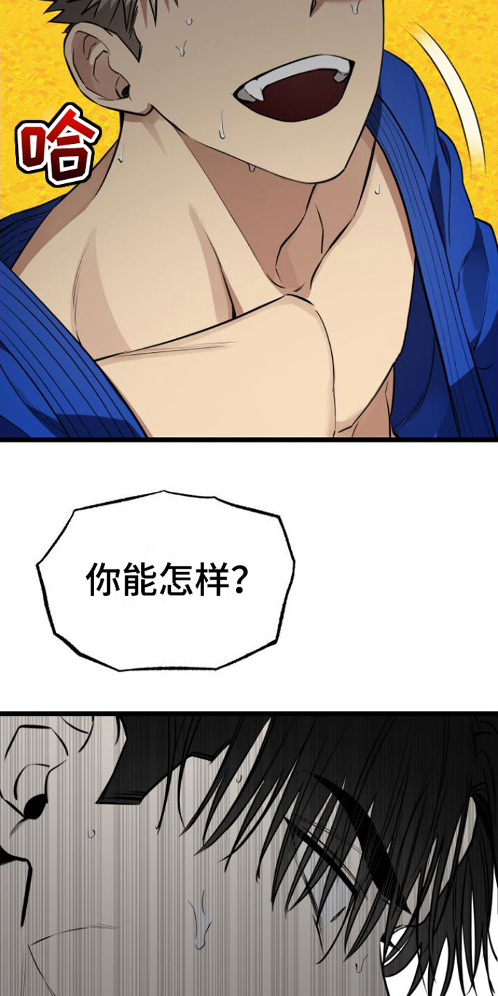 第10章：遵守约定23