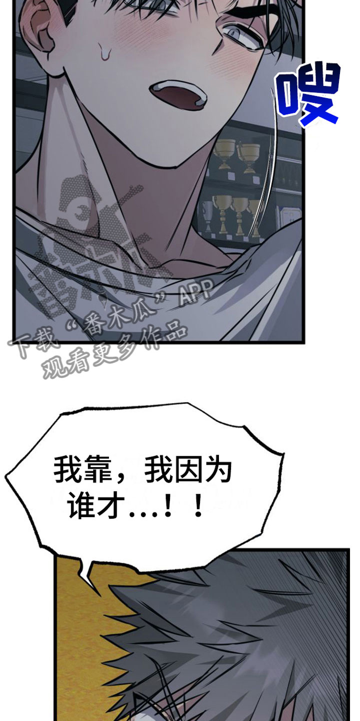 第7章：我们约好了8