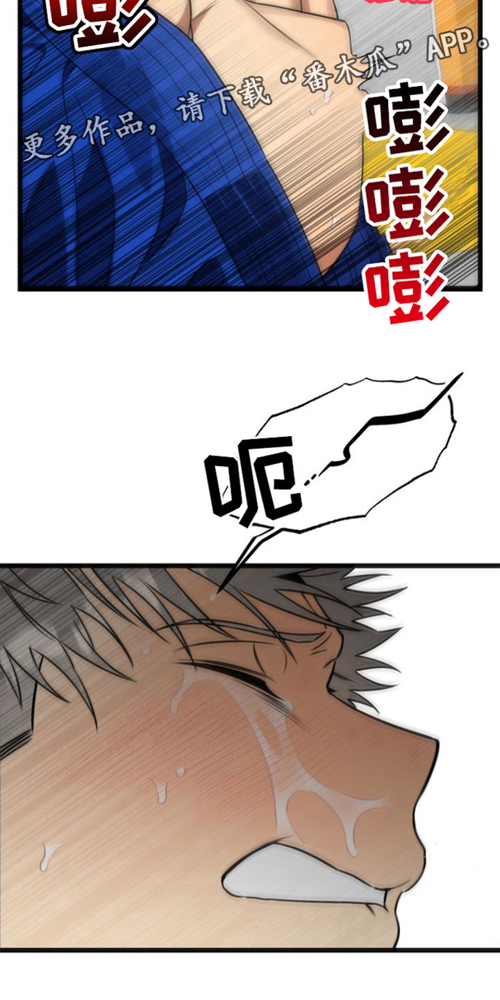 第11章：还不快点25