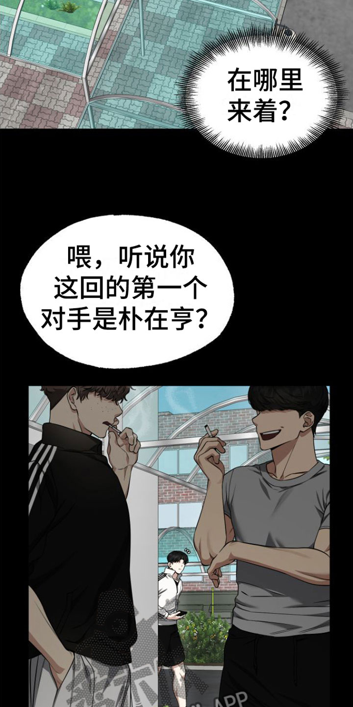第13章：因为喜欢7