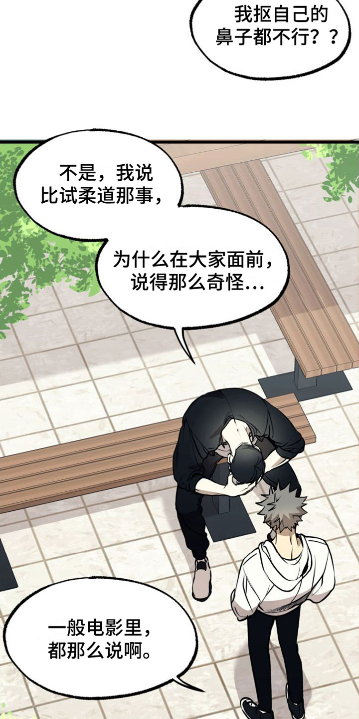 第2章：来一次17
