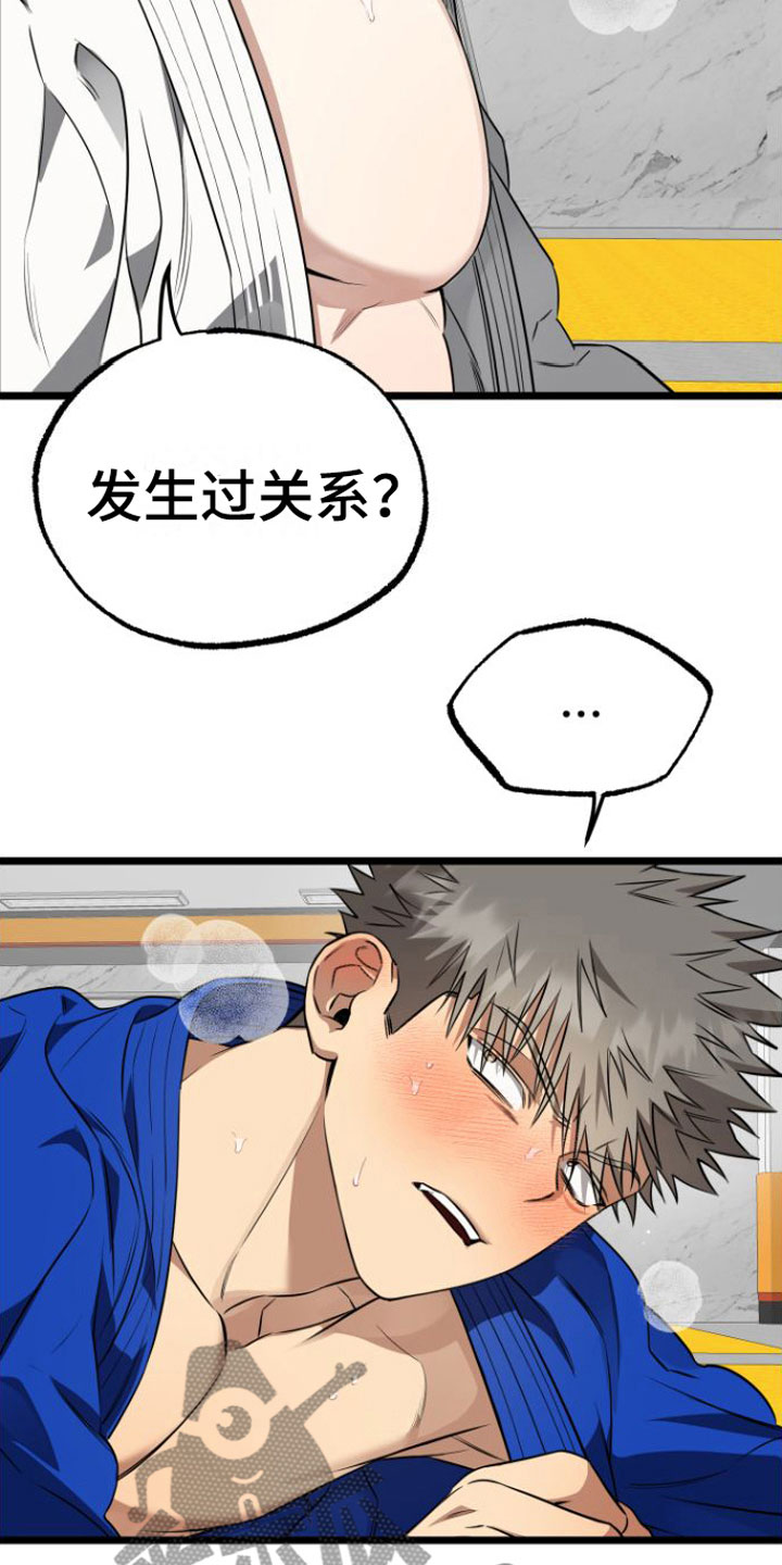 第11章：还不快点10