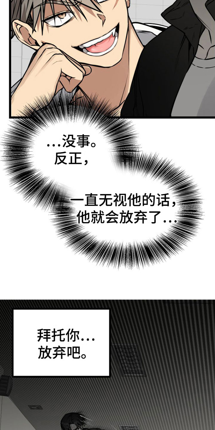 第4章：条件2