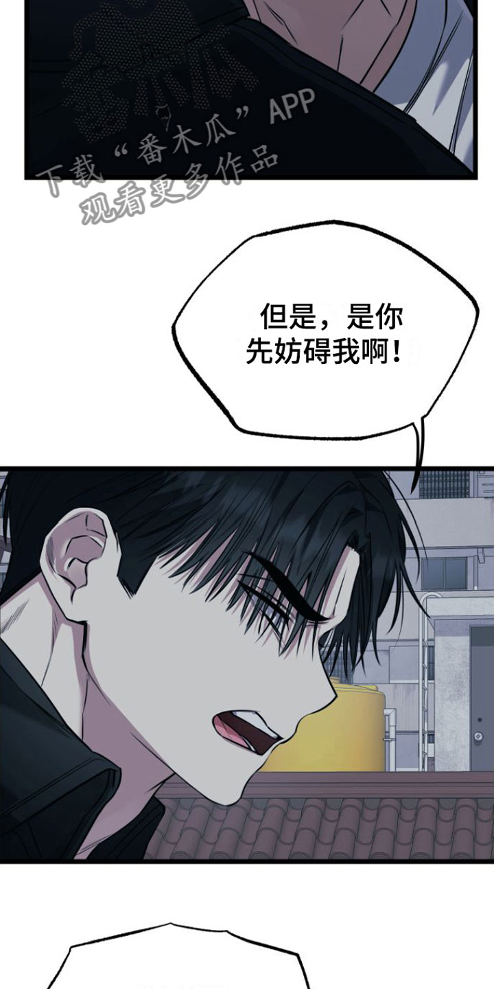 第15章：告白16