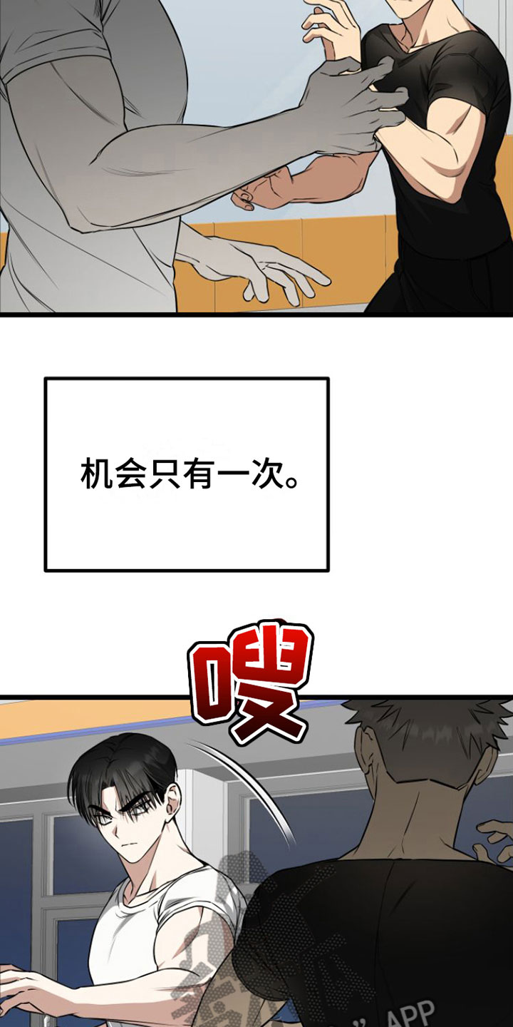 第5章：同意20