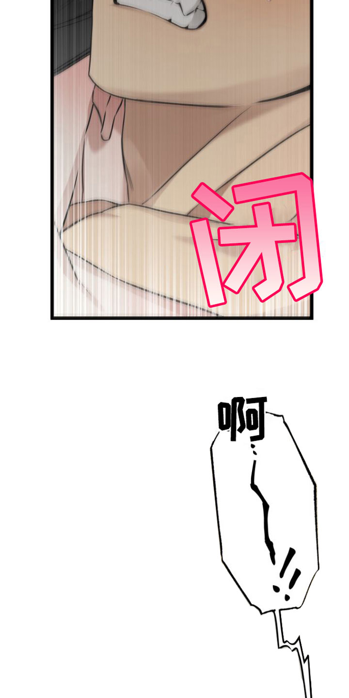 第19章：一起住【完】9