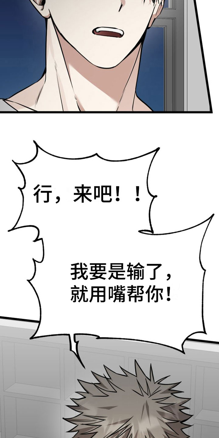 第5章：同意14