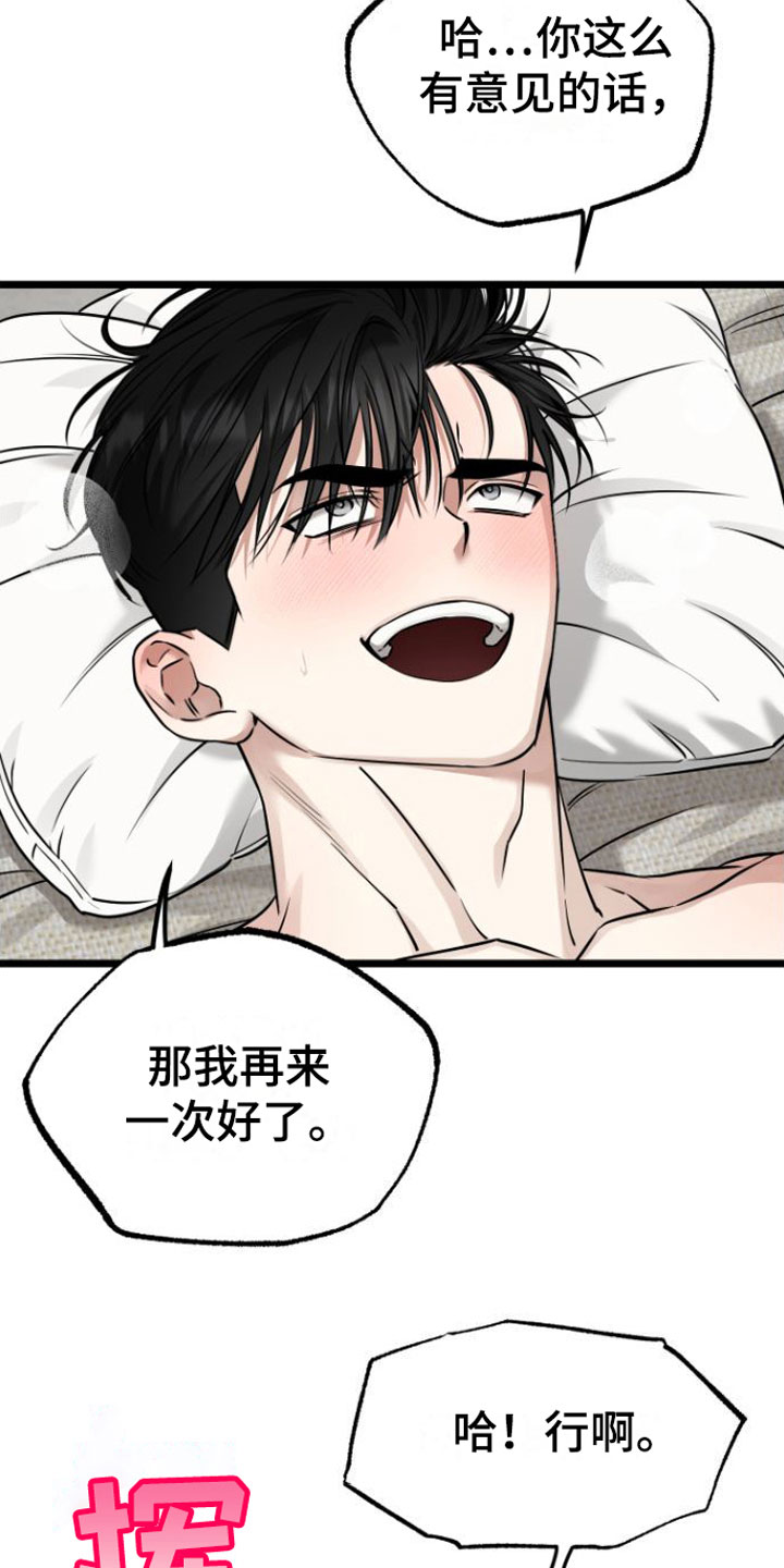 第19章：一起住【完】17