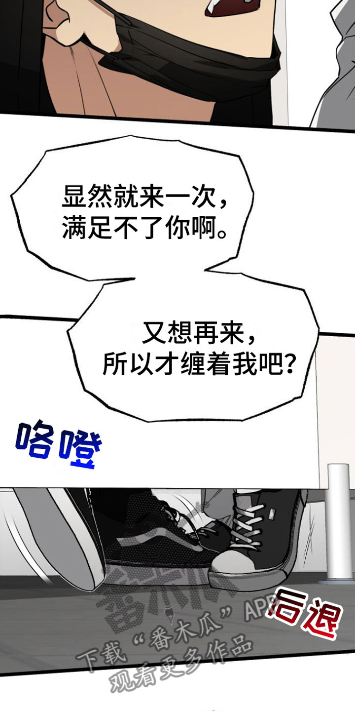 第9章：再来一次16