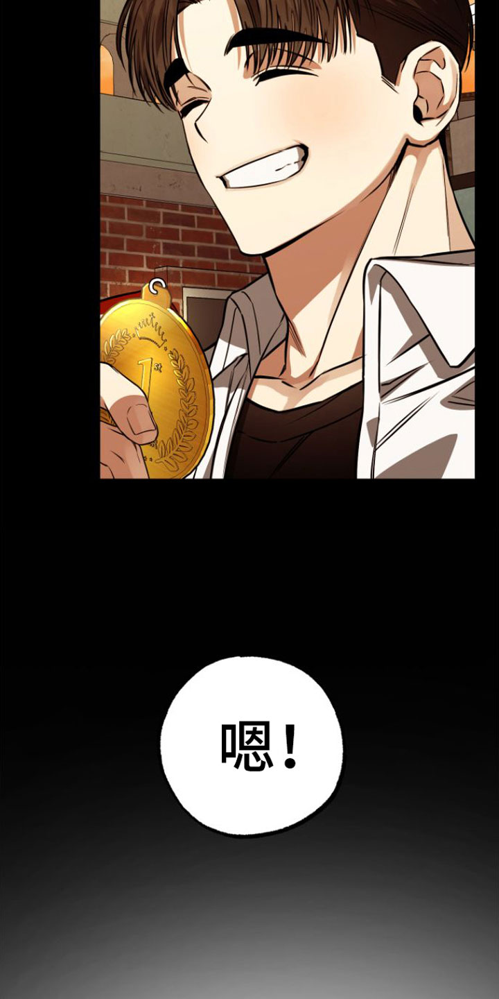第8章：绝不放弃21