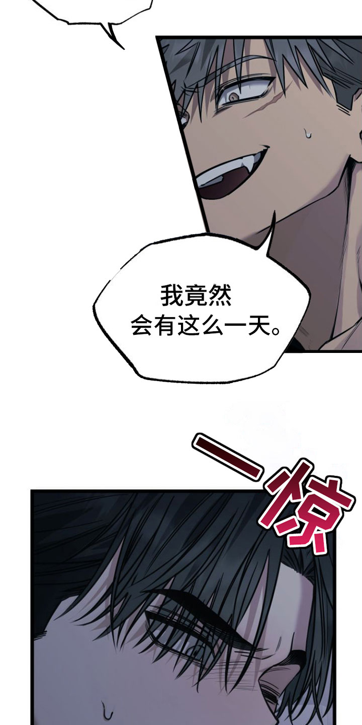 第6章：愿赌服输15