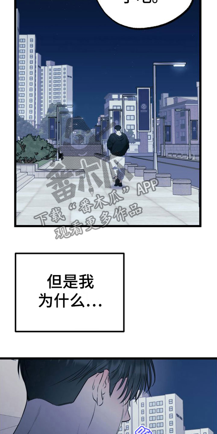 第12章：心痛18