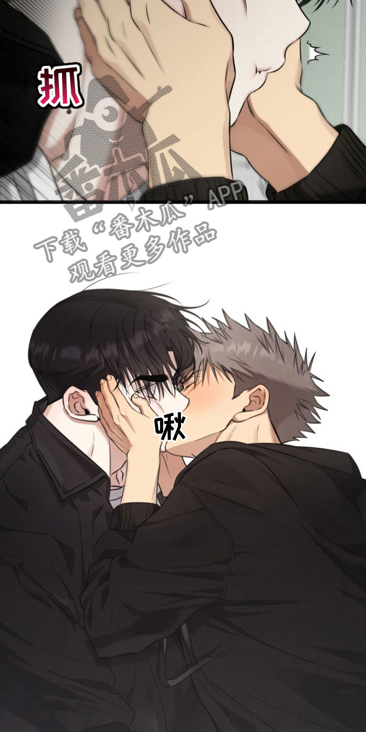 第16章：答应我23