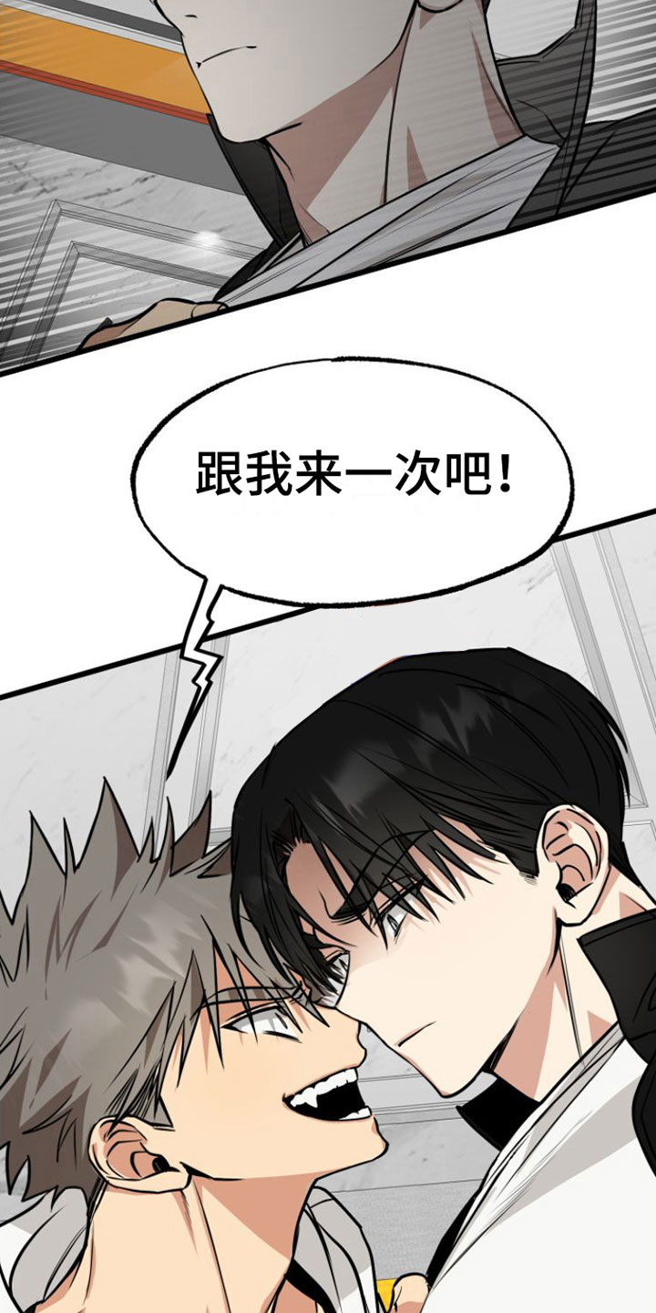 第2章：来一次10