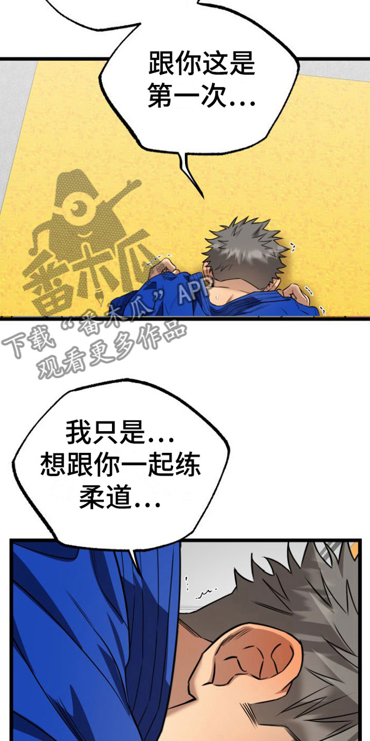 第12章：心痛5